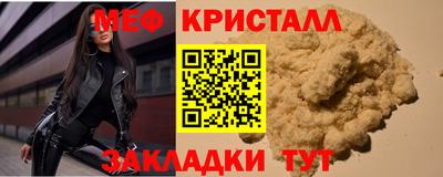 мескалин Пушкино