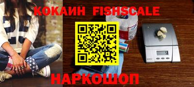 мескалин Пушкино