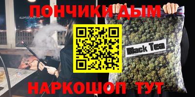 стаф Рузаевка