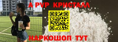 таблы Пыть-Ях