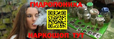 мескалин Пушкино