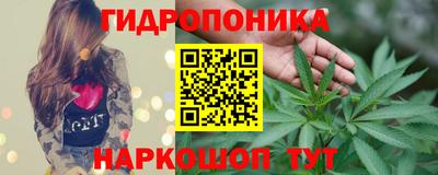 марки nbome Рыбинск