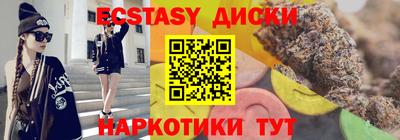 мескалин Пушкино