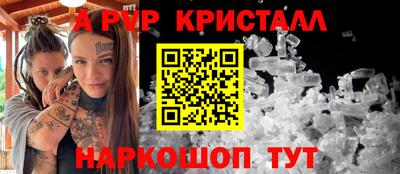 мескалин Пушкино
