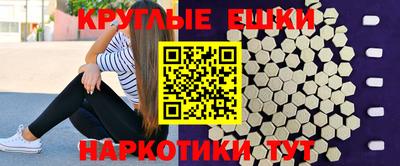 таблы Пыть-Ях