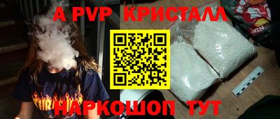 мескалин Пушкино
