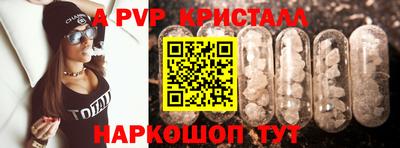 таблы Пыть-Ях