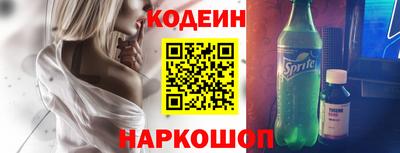 кокс Рязань