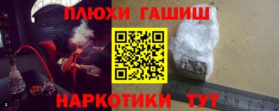 таблы Пыть-Ях