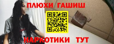 мескалин Пушкино