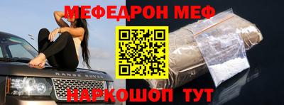 марки nbome Рыбинск