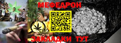 мескалин Пушкино