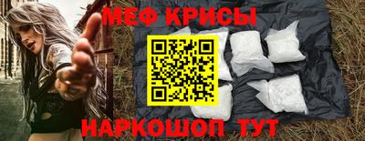 мескалин Пушкино