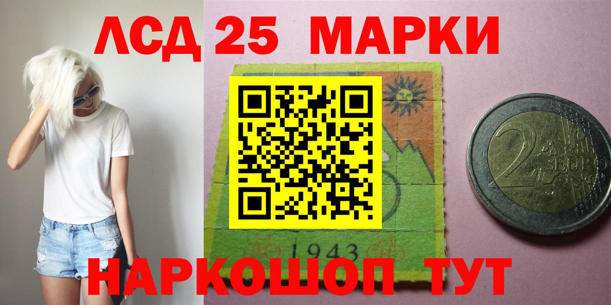 Рубцовск  ЛСД экстази  Вход с VPN  ЛСД экстази кислота  Лсд 25 экстази кислота 