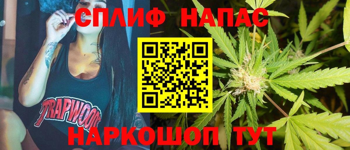 Бошки марихуана Bruce Banner  Бошки марихуана VHQ  Канабис ГИДРОПОН  Вход с VPN  Каннабис OG Kush  Рубцовск 