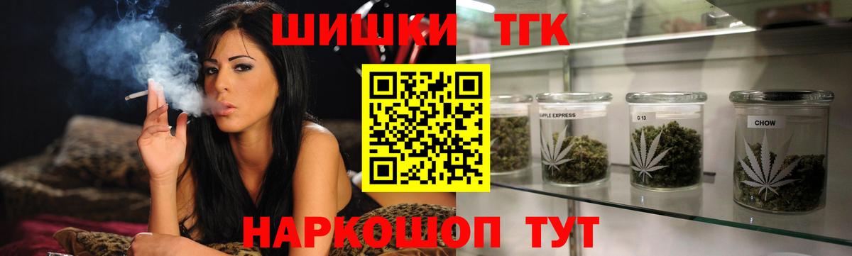 Каннабис план Рубцовск